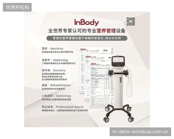 一兆韦德上海店部署体成分分析仪，试图升级私教推荐补剂的科学性与说服力